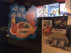-吉野家(吉野家冰山慧谷店)