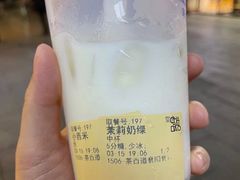 -茶百道(北街店)