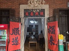 -百家春好德来姜母鸭