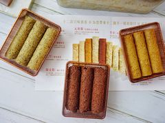 -皇玥(尖沙咀店)