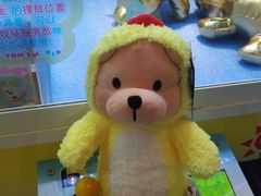 -汤姆熊欢乐世界·史莱姆怪兽(正大店)