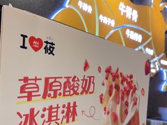 -西贝(科华王府井店)