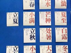 -炖物24章·顺时轻养茶(杭州保利时光里店)