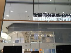 -海马体照相馆(成都来福士广场店)