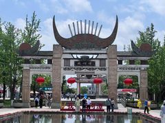 -天河潭旅游度假区