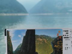 -神农溪纤夫文化旅游区