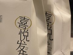 -喜茶(佛山顺德大良东乐路店)