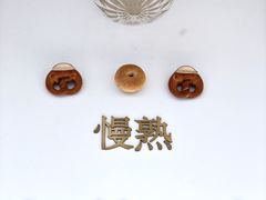 -慢熟面包店bud bread(孩儿巷店)