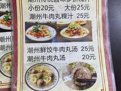 -长远七记