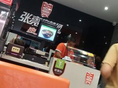 -张亮麻辣烫(三亚商品街店)