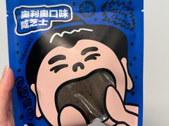 -辛一·铜锣烧(鸿寿坊店)