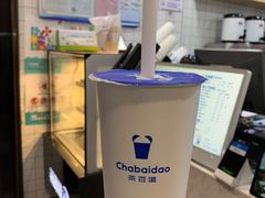 -茶百道(蔡锷北路店)