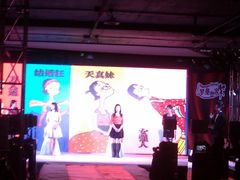 -沈阳皇朝万鑫酒店