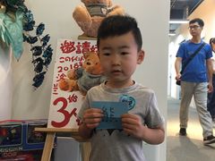 -涂兰朵国际儿童美术馆