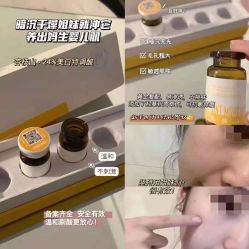 点击看大图 -SKIN79皮肤管理中心