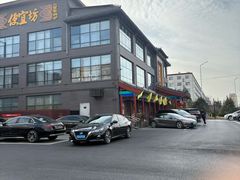 -开饭群岛