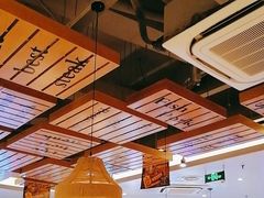 -豪享来中西餐厅(隆昌店)
