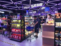 店内环境-盒马鲜生(大成店)