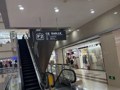 -百荣世贸商城