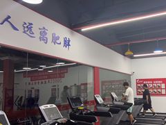 -巅峰减重高端减肥训练营(惠州店)