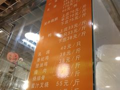 菜单-龙记香港茶餐厅(久光百货店)