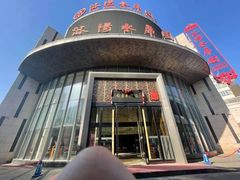 -洛阳水席园