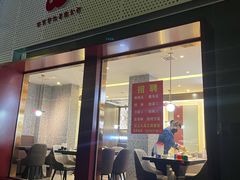 门面-那家面馆(馨苑居店)