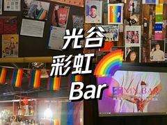 -Mx.cocktail bar