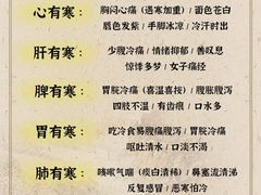 -颐而康·按摩·艾灸·足疗(汽车东站店)