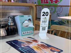 -苏晓玥·手作江南小吃(深圳北站店)