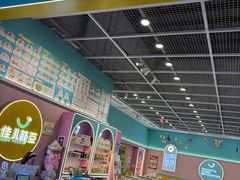 -佳儿萌豆儿童辅食餐厅(欧亚卖场店)