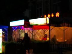 -晓靖轩烧烤(沙河风情店)