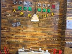 -哈尔滨烧烤·山河村铁锅炖(交大店)