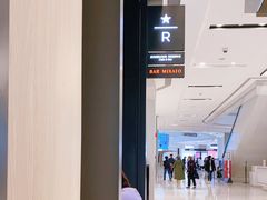 -星巴克臻选(上海合生汇1F店)