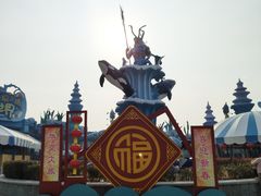 -华夏文旅海洋公园