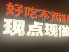 -灶座小锅烀饼·铁锅炖(道里店)
