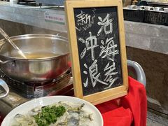 -亚马逊蒸汽活海鲜自助(LCM置汇旭辉广场店)