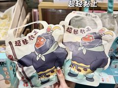 -天河领展广场