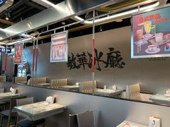 大堂-敏华冰厅(平安金融中心店)