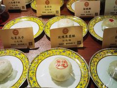 -富华斋饽饽铺·宫廷糕点·伴手礼(护国新天地店)