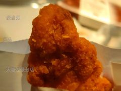 大漠孜然风味鸡翅-麦当劳(大塘湖景分店)