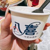 百元自助天花板海鲜寿喜烧被我找到啦！