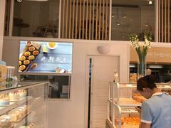 -好利来(马栏广场店)