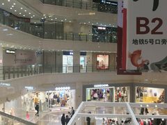 -光启城时尚购物中心