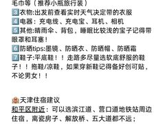-必点海鲜·海肠捞饭(滨江道一店)