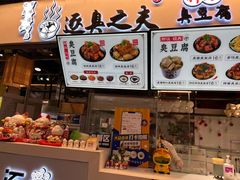 -逐豆匠(望京店)