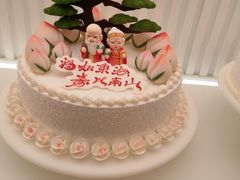 -好利来(团结湖店)