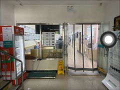 -美联众合动物医院·24h转诊中心
