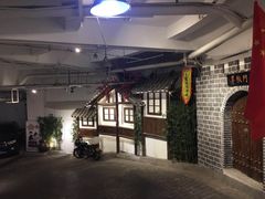-庆合府重庆大排档(紫都城店)