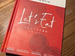 -KŌNG胶东小馆·酒馆(华熙店)